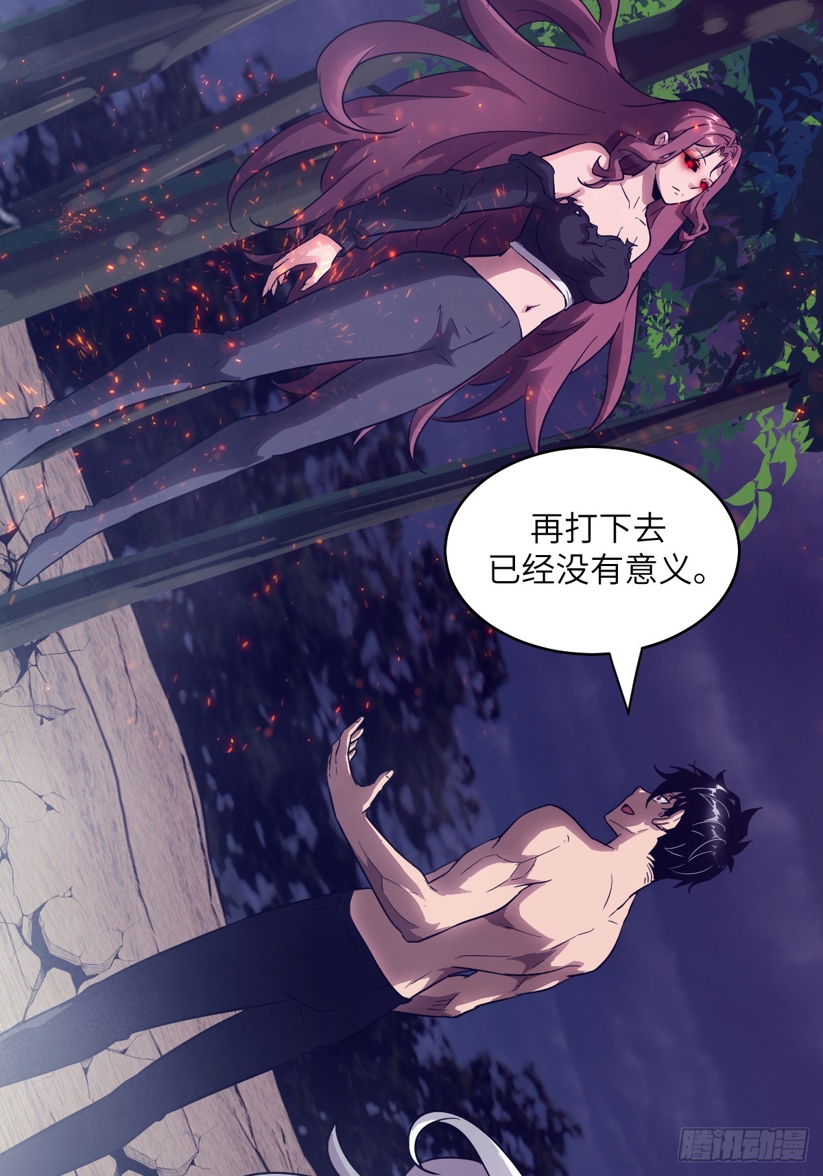 143 花开(1/2)-第145话
