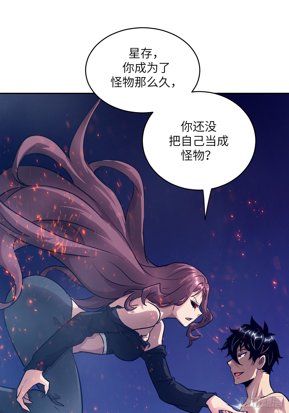 143 花开(1/2)-第145话