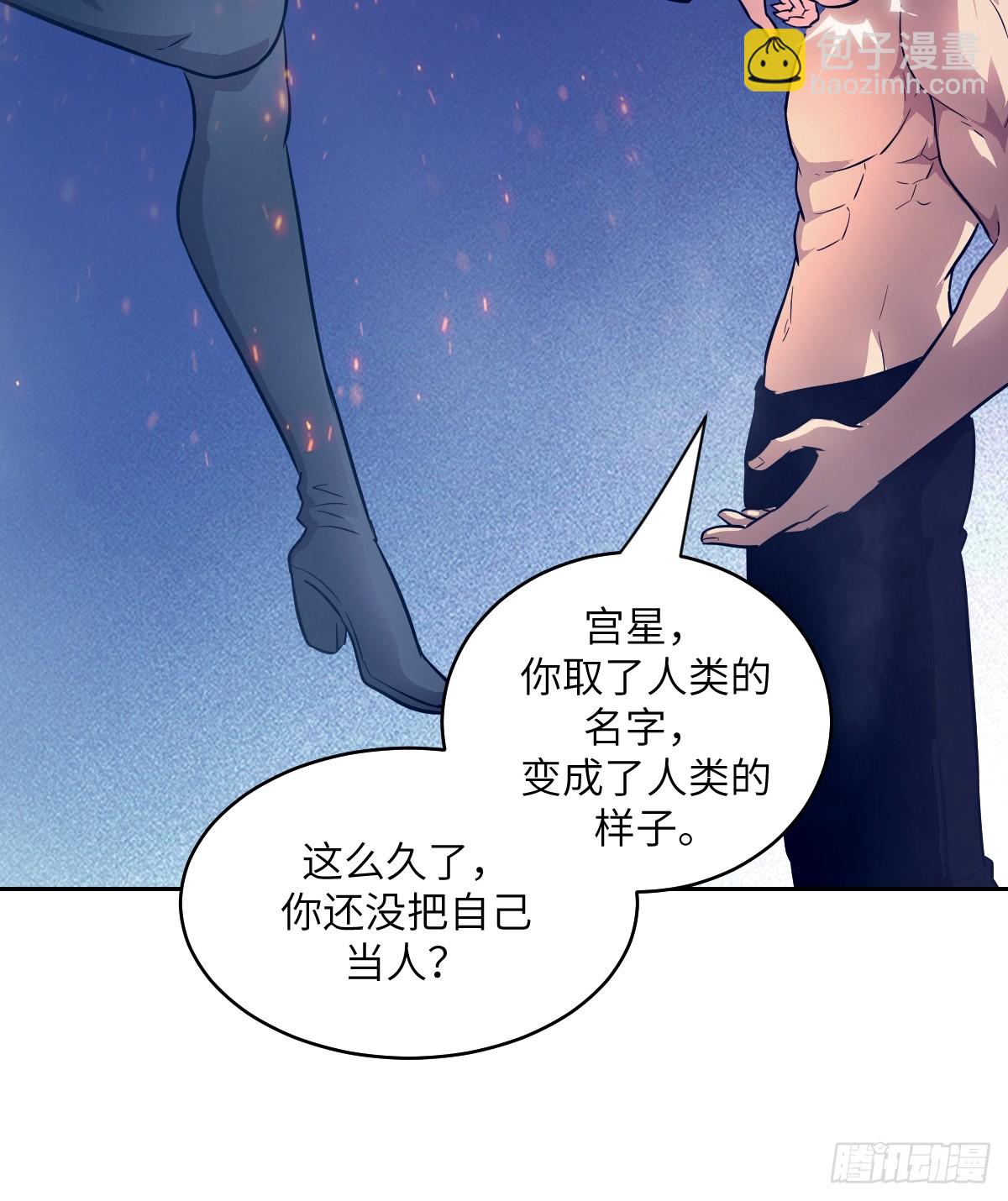143 花开(1/2)-第145话