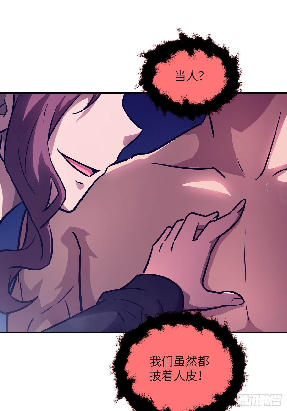 143 花开(1/2)-第145话