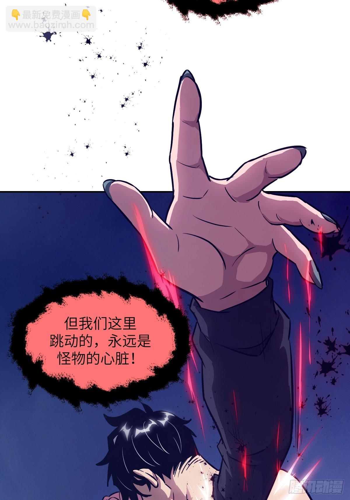 143 花开(1/2)-第145话
