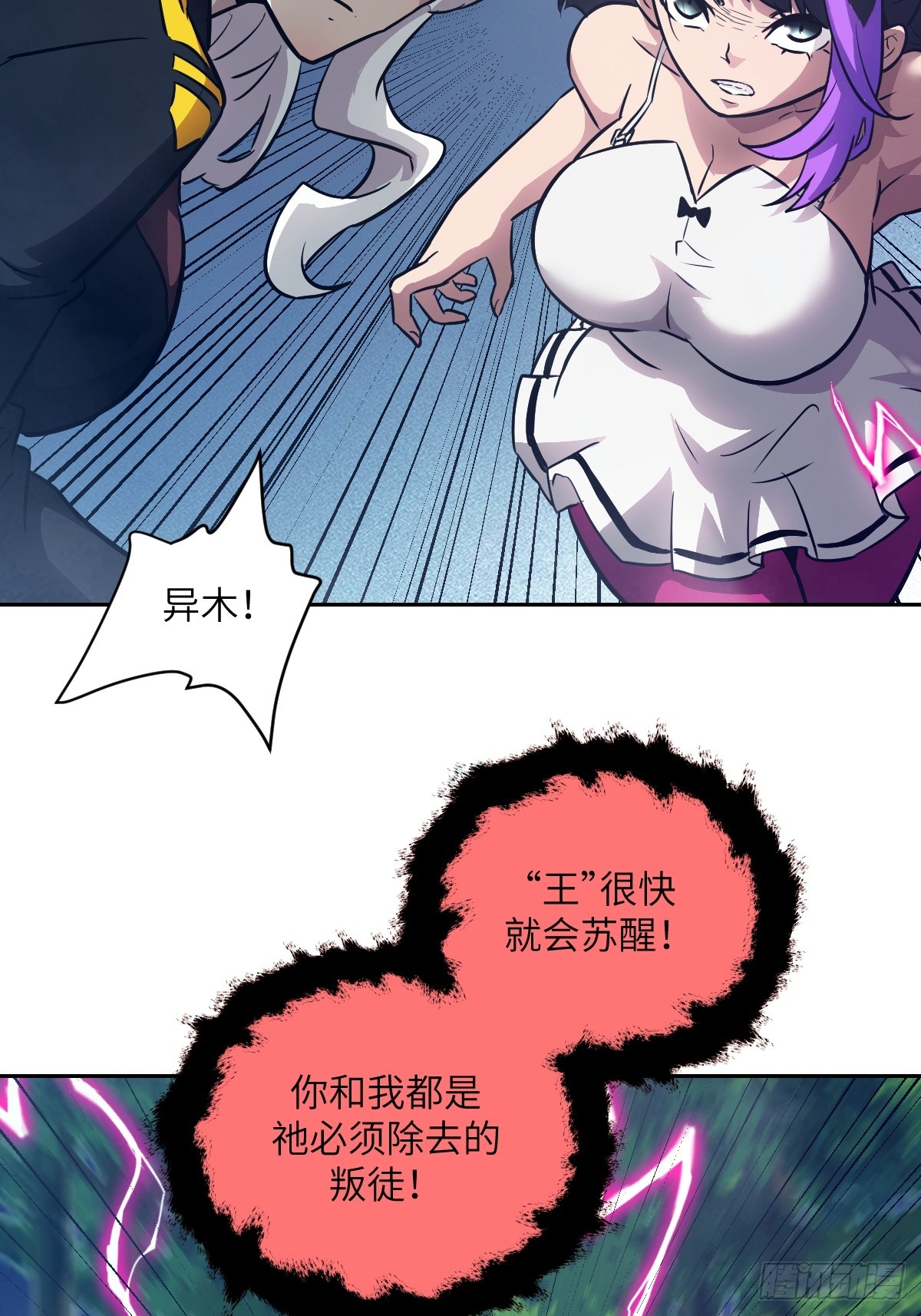 143 花开(1/2)-第145话