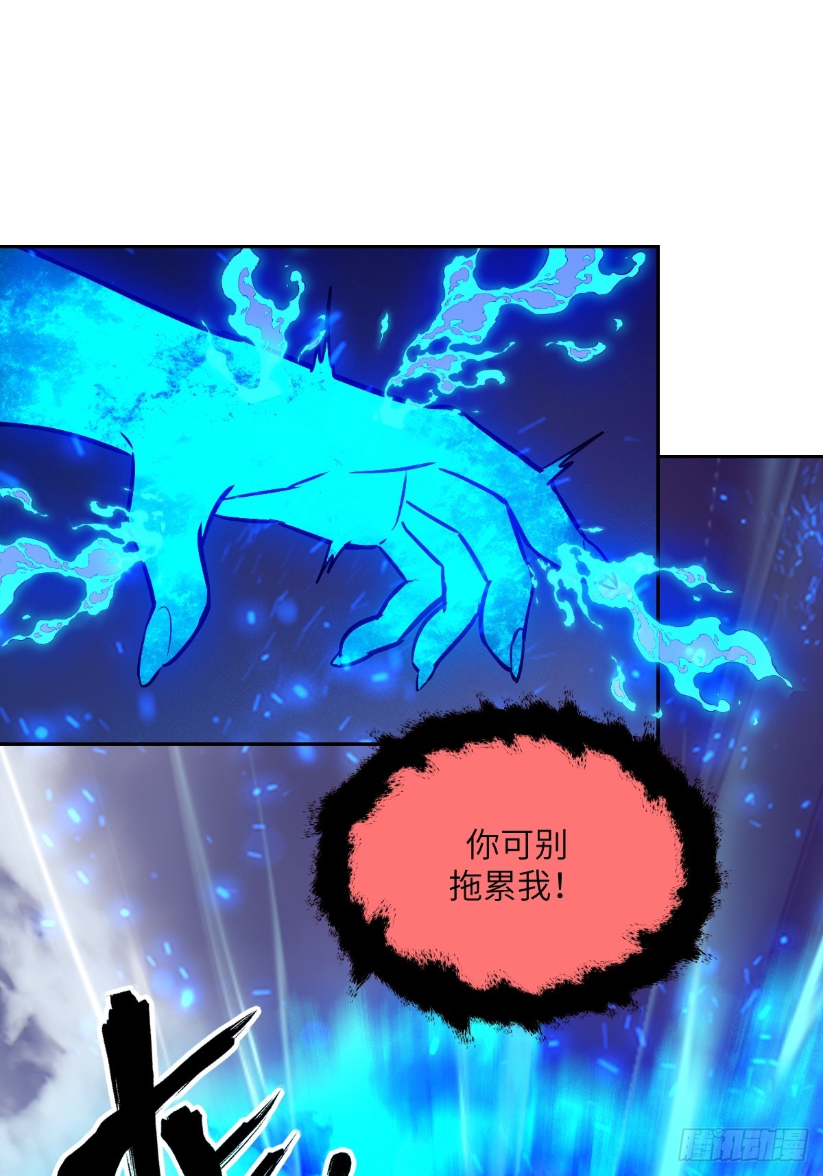 143 花开(1/2)-第145话