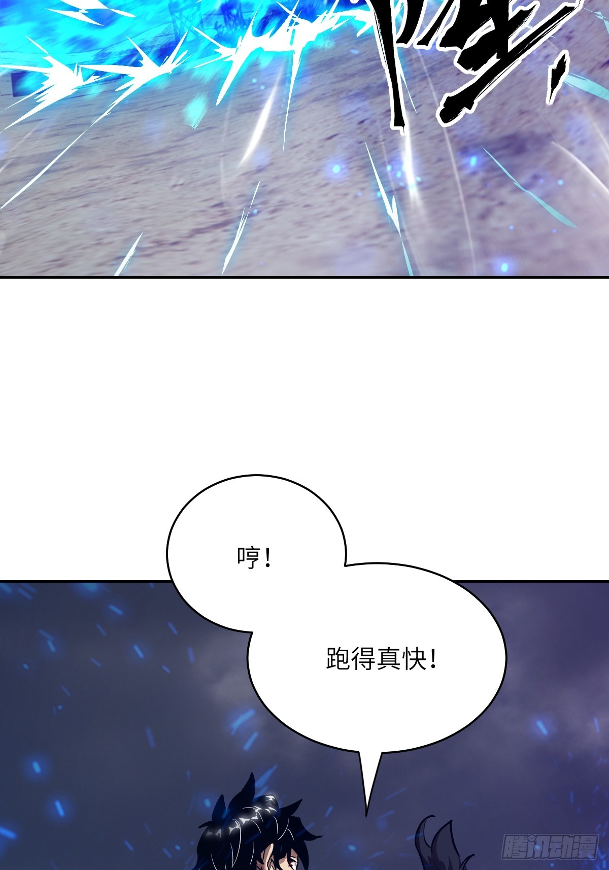 143 花开(1/2)-第145话