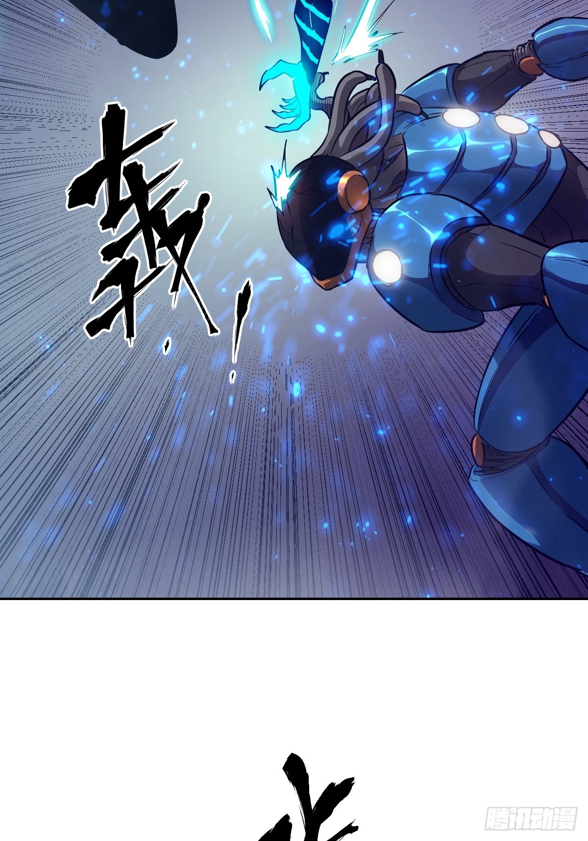 143 花开(1/2)-第145话