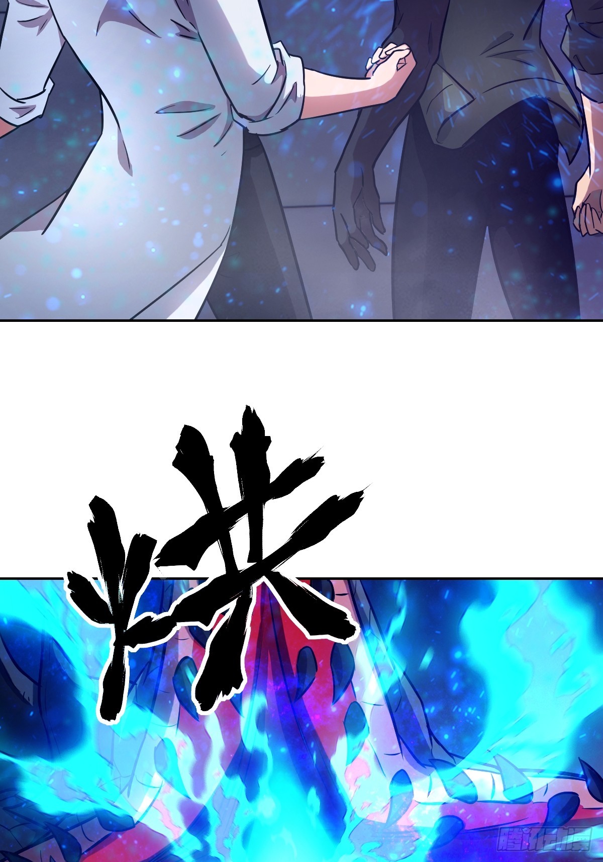 145 苏醒倒计时(1/2)-第147话