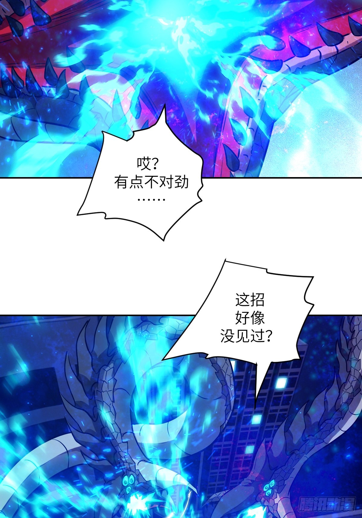 145 苏醒倒计时(1/2)-第147话