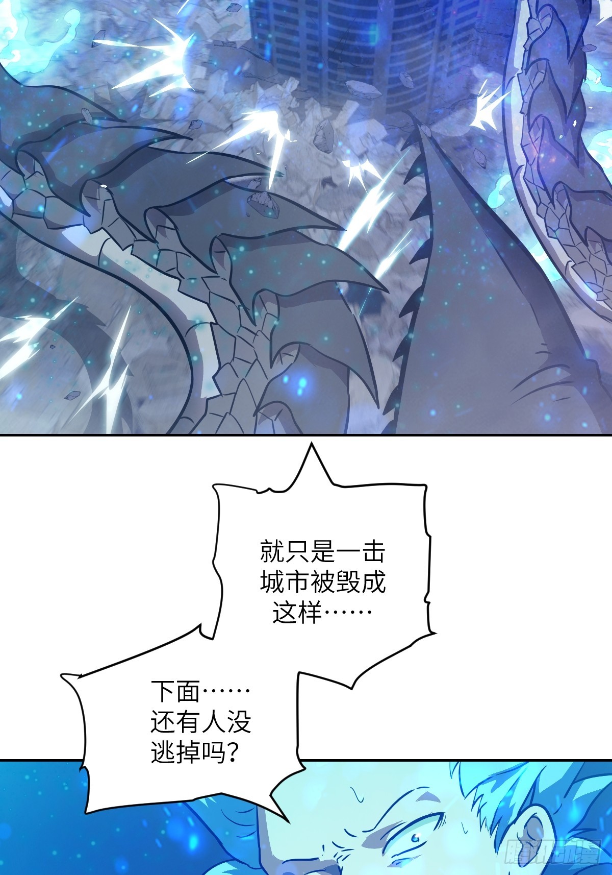 145 苏醒倒计时(1/2)-第147话