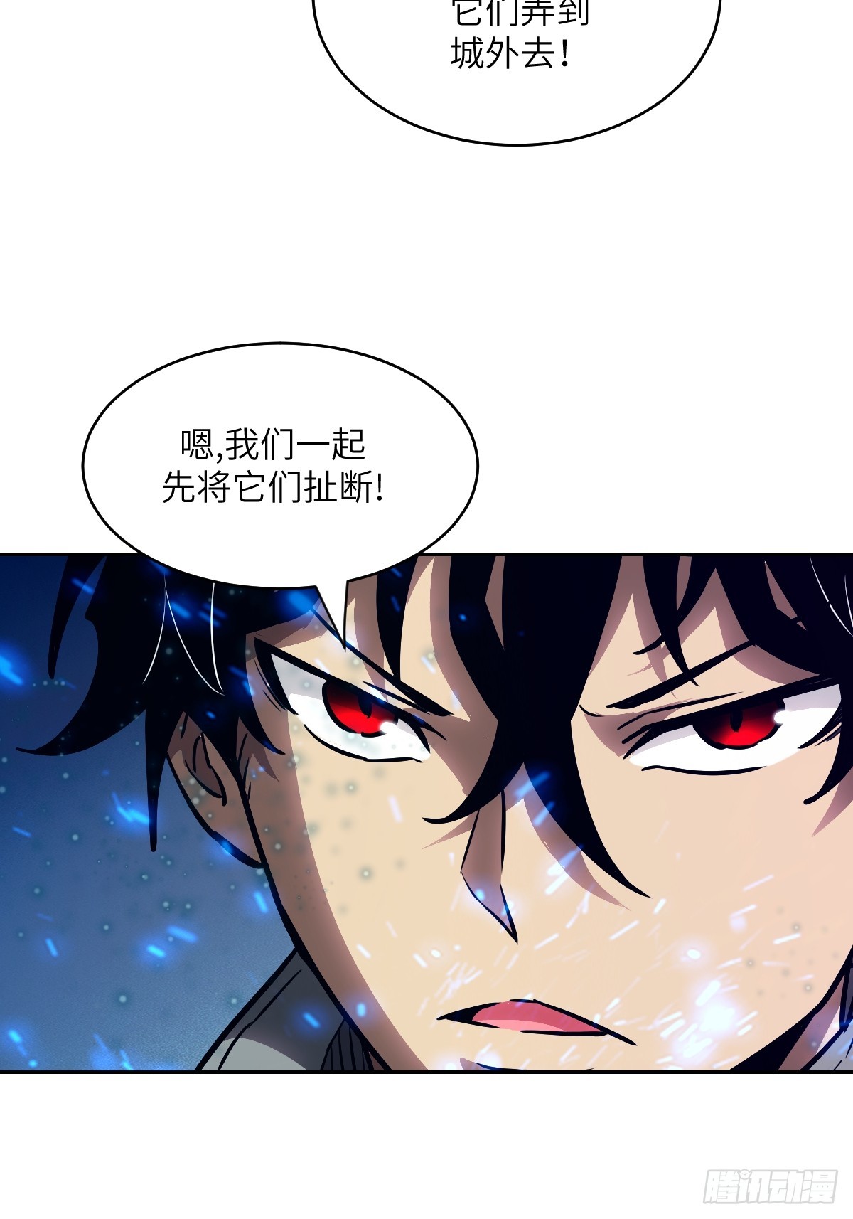 145 苏醒倒计时(1/2)-第147话