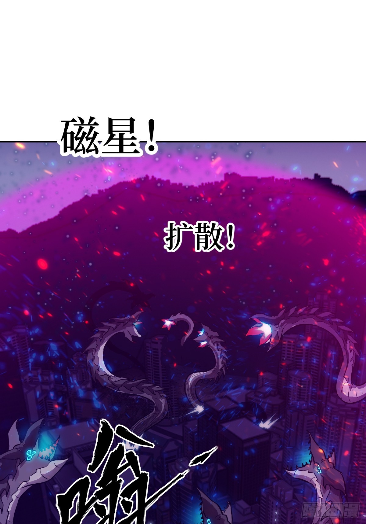 145 苏醒倒计时(1/2)-第147话