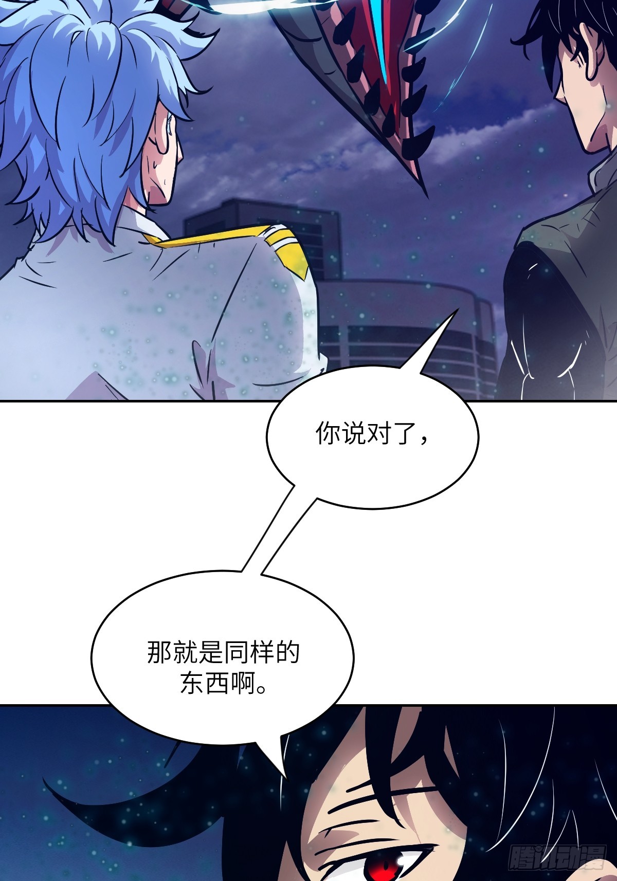 145 苏醒倒计时(1/2)-第147话