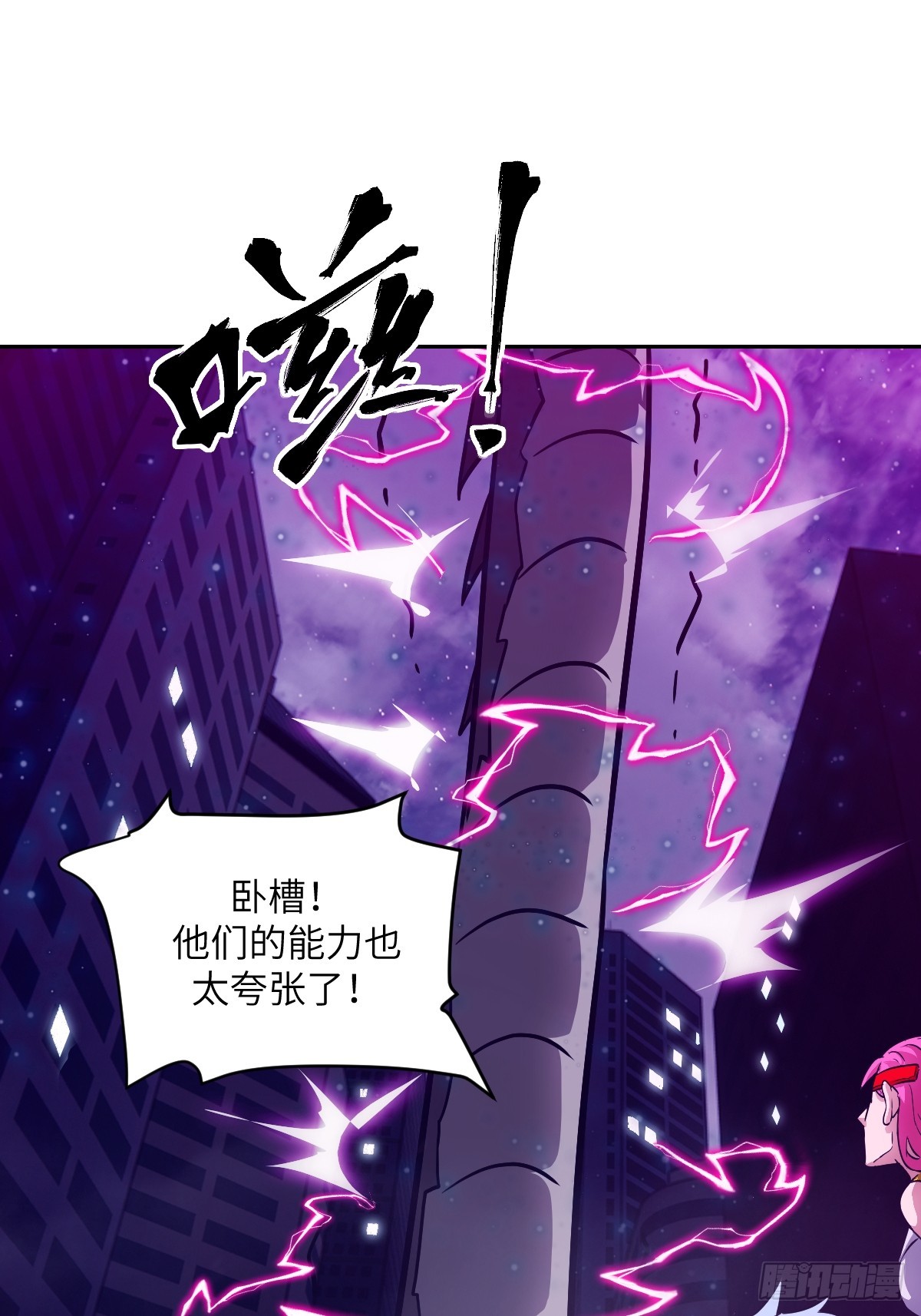 145 苏醒倒计时(1/2)-第147话