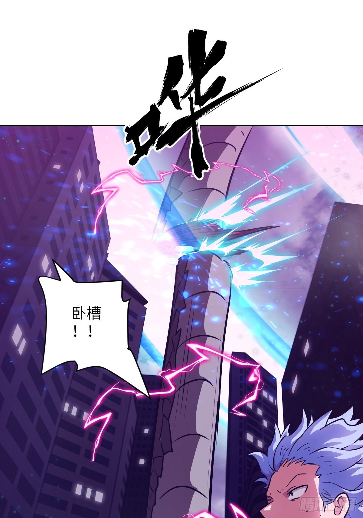 145 苏醒倒计时(1/2)-第147话
