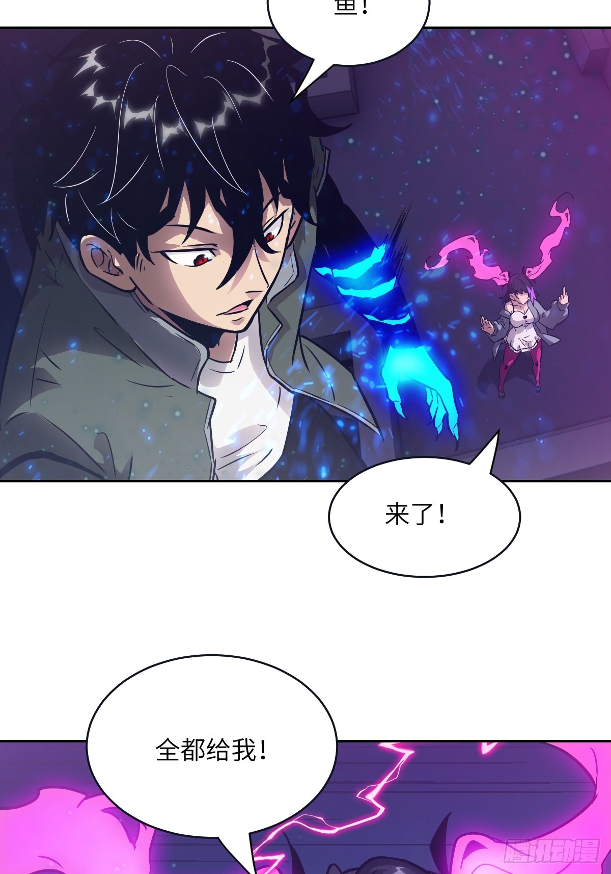 145 苏醒倒计时(1/2)-第147话