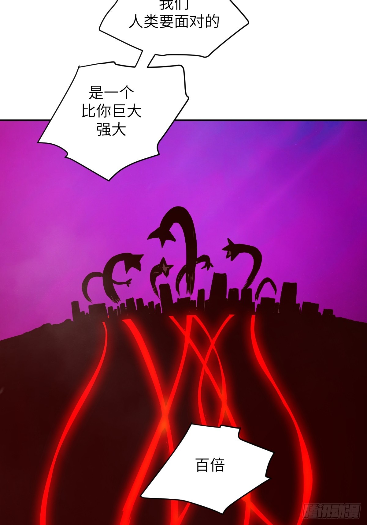 145 苏醒倒计时(1/2)-第147话