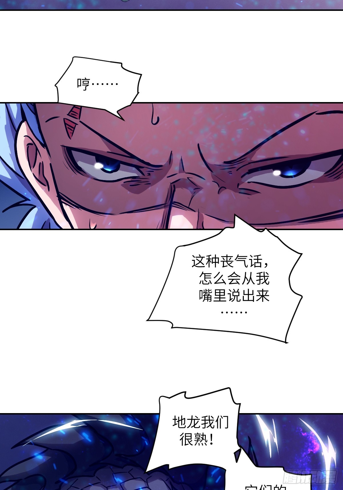 145 苏醒倒计时(1/2)-第147话