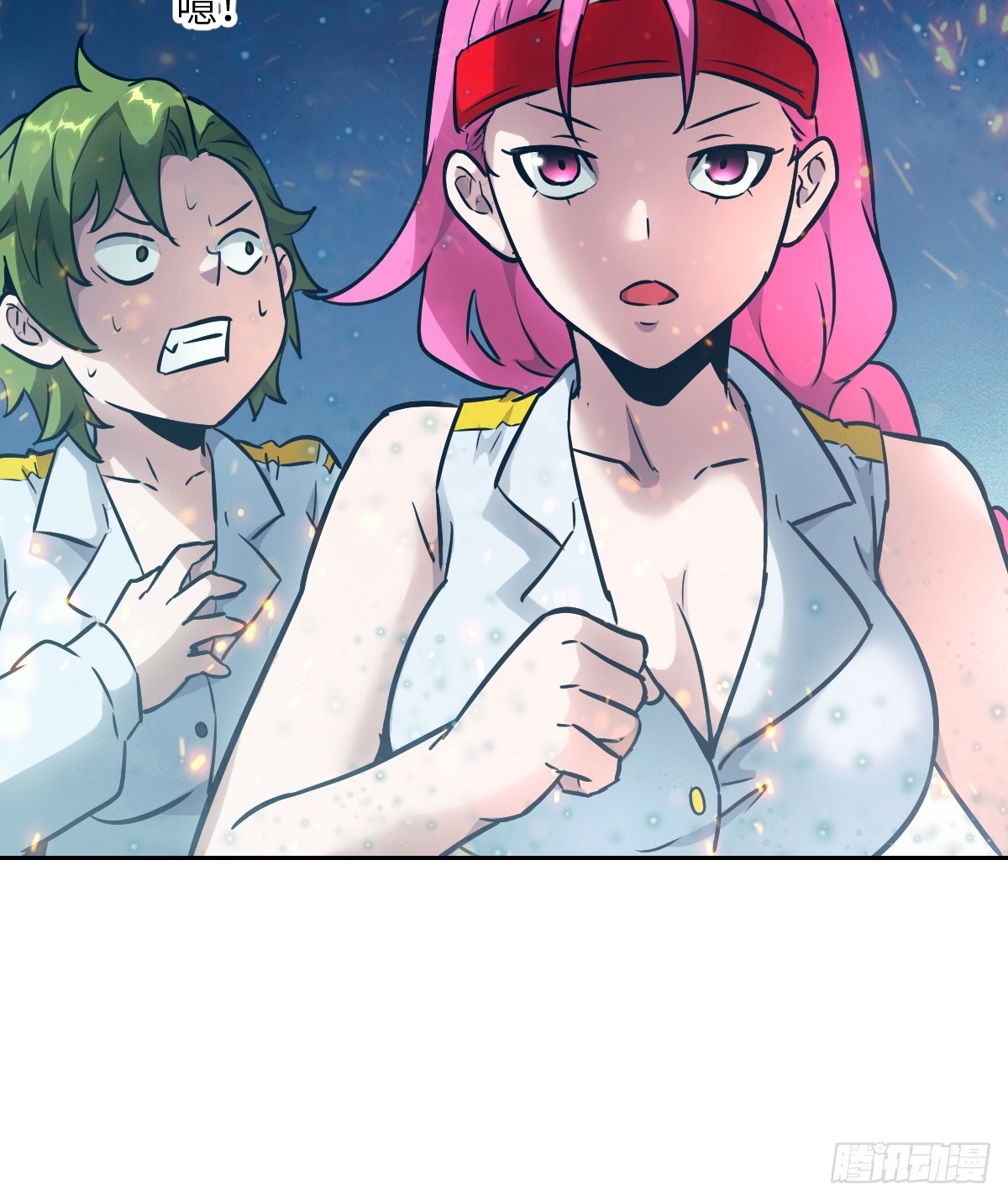147 星火(1/2)-第149话