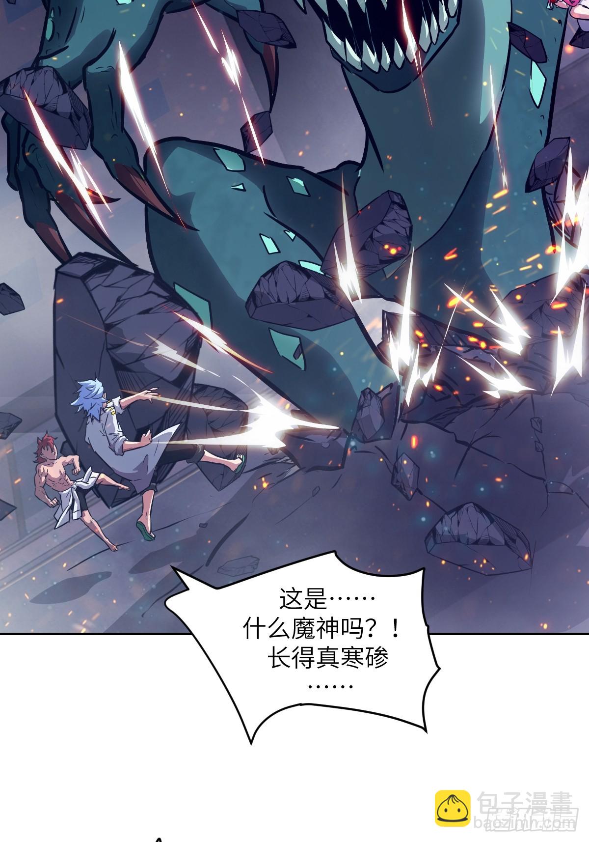 147 星火(1/2)-第149话