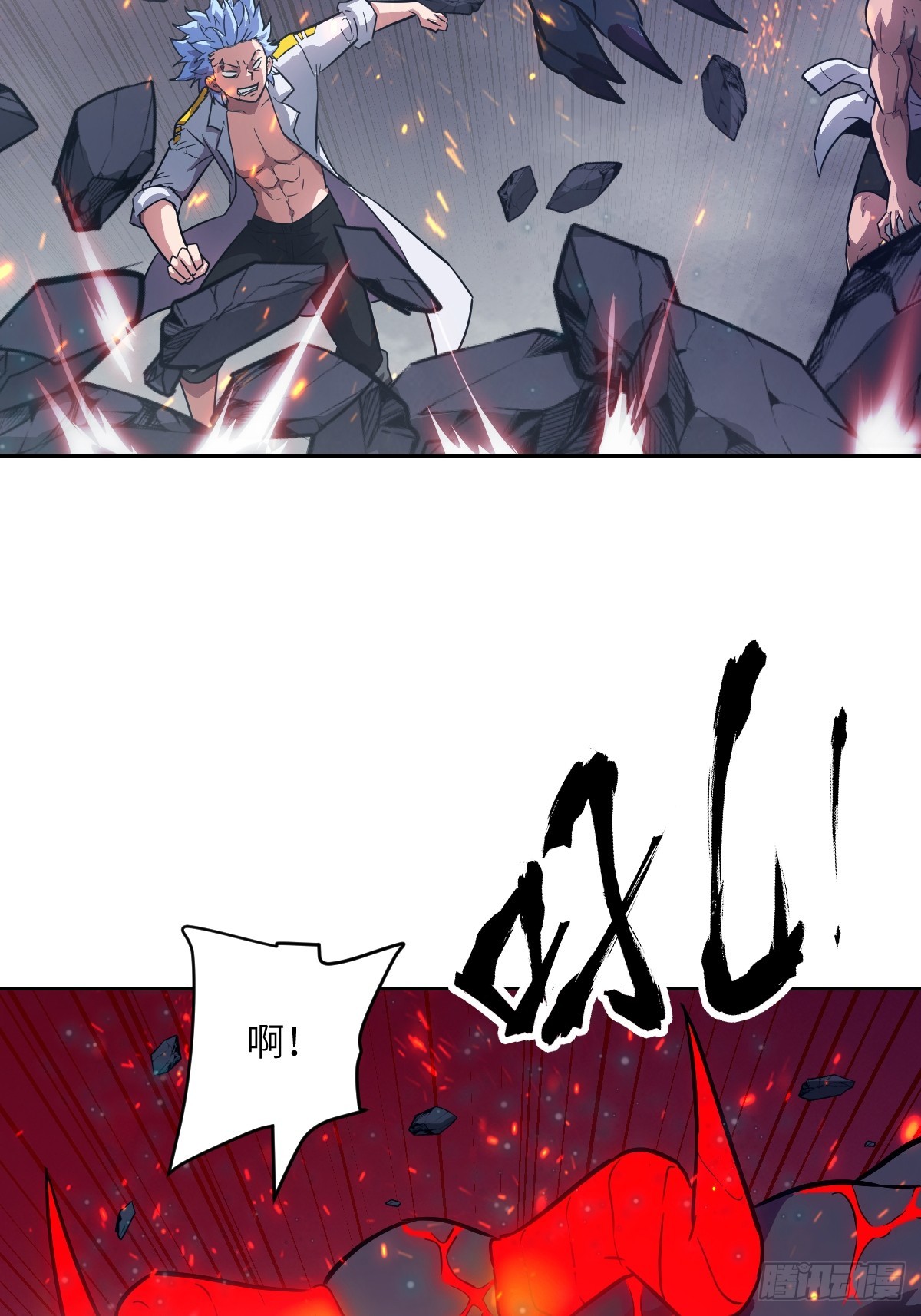 147 星火(1/2)-第149话