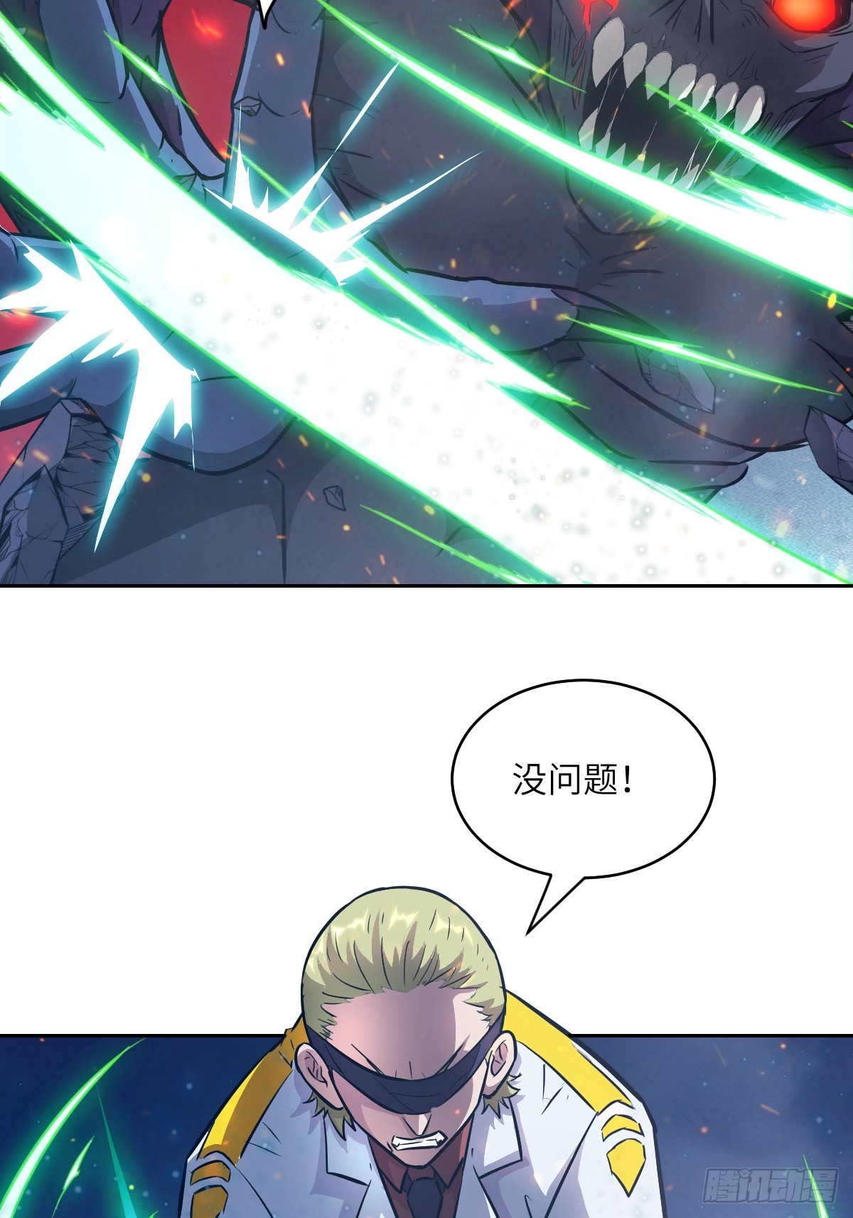 147 星火(1/2)-第149话