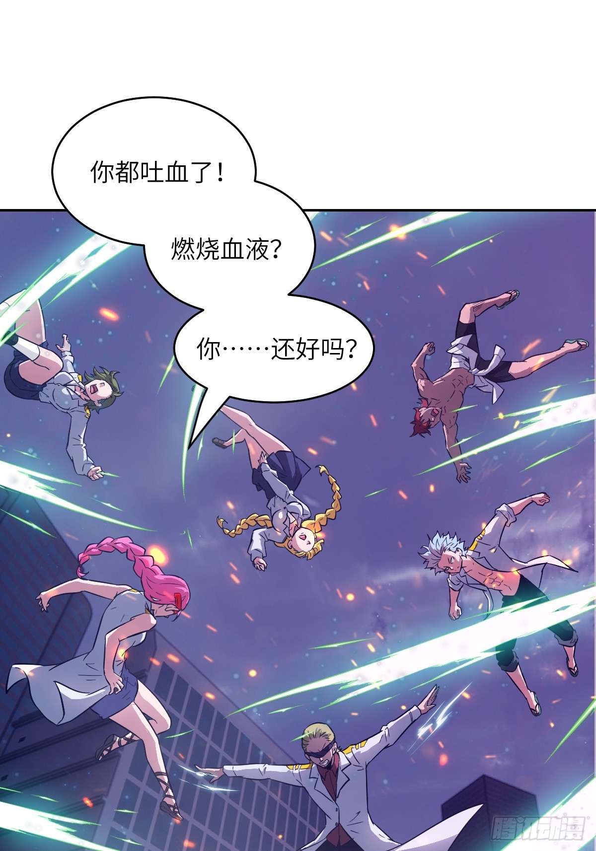 147 星火(1/2)-第149话