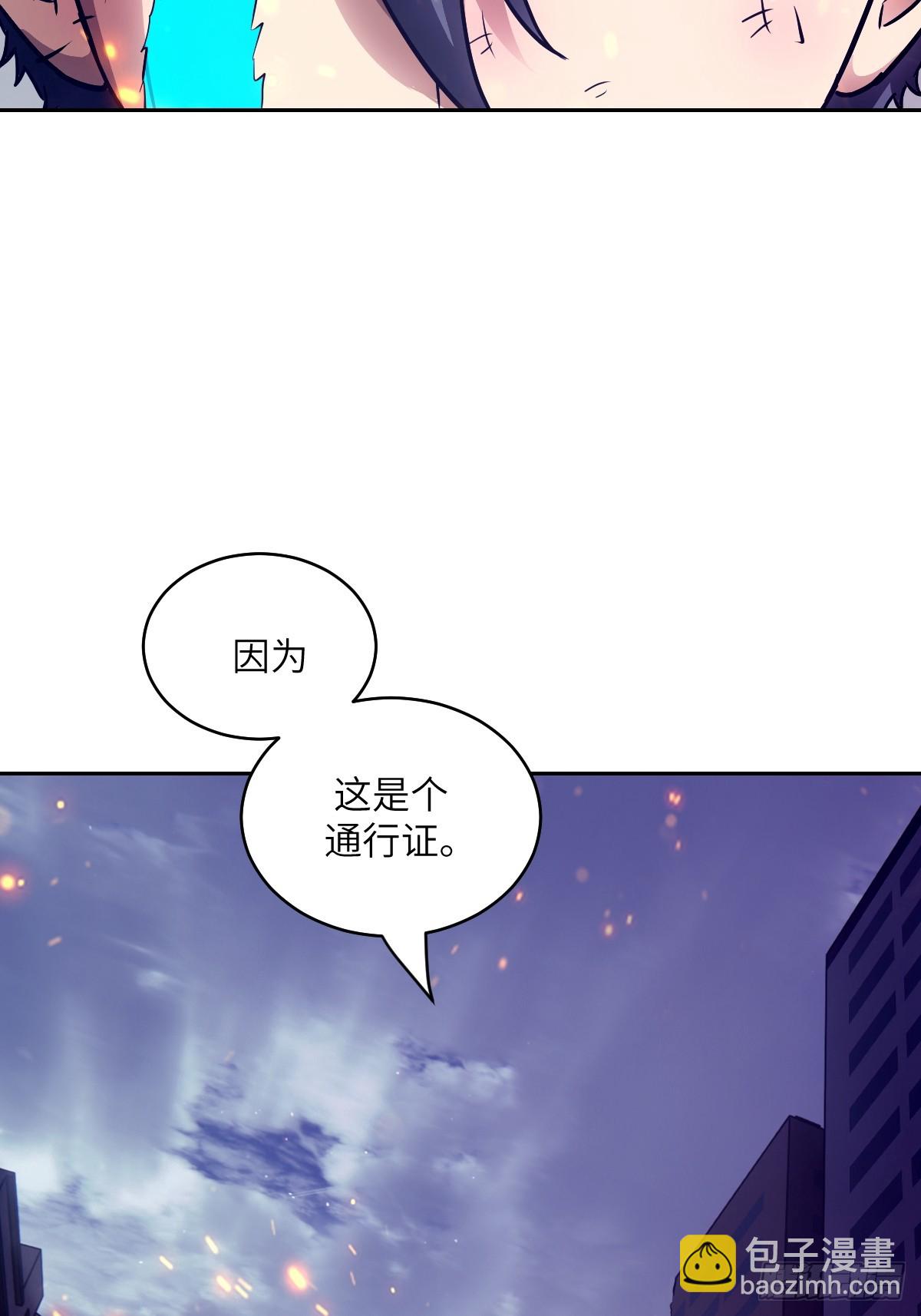 149 &ldquo;王&rdquo;来了！(1/2)-第151话
