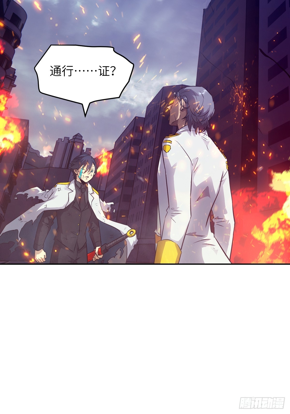 149 &ldquo;王&rdquo;来了！(1/2)-第151话