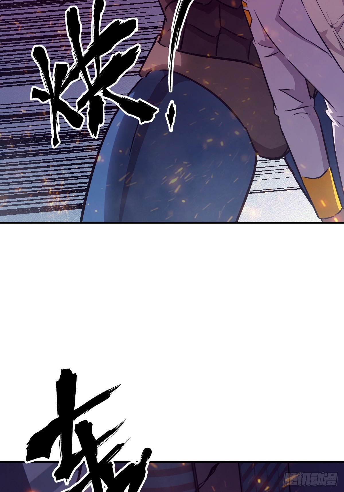 149 &ldquo;王&rdquo;来了！(1/2)-第151话