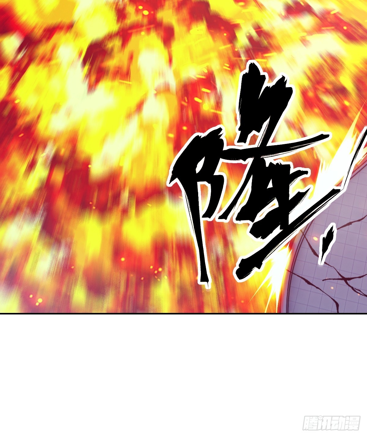 149 &ldquo;王&rdquo;来了！(1/2)-第151话