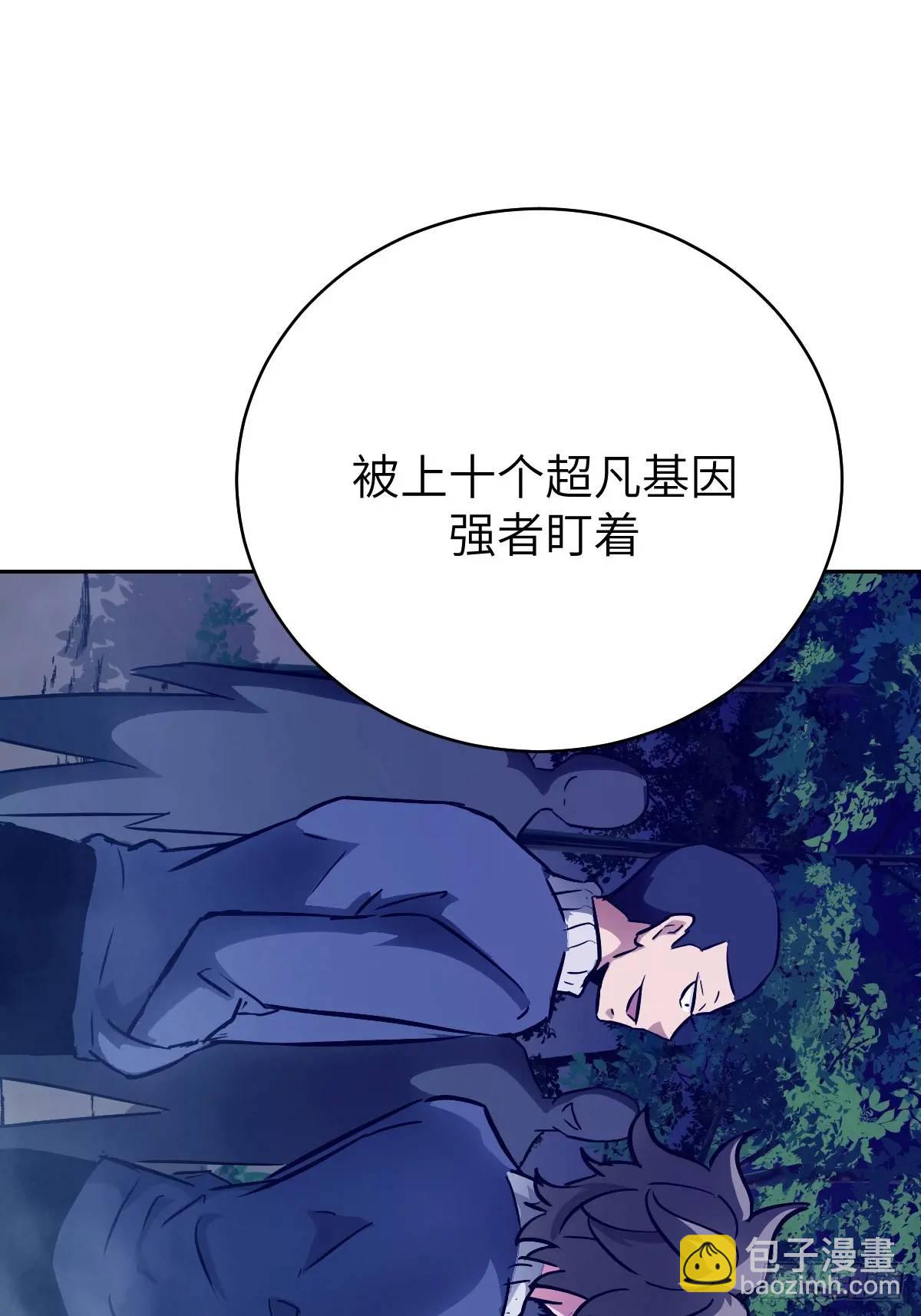 019 她在干什么？！(1/2)-第19话