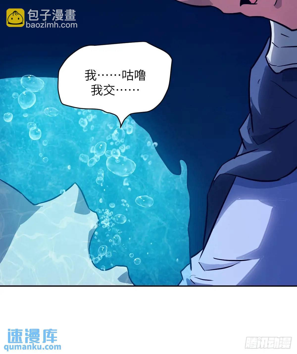 019 她在干什么？！(1/2)-第19话