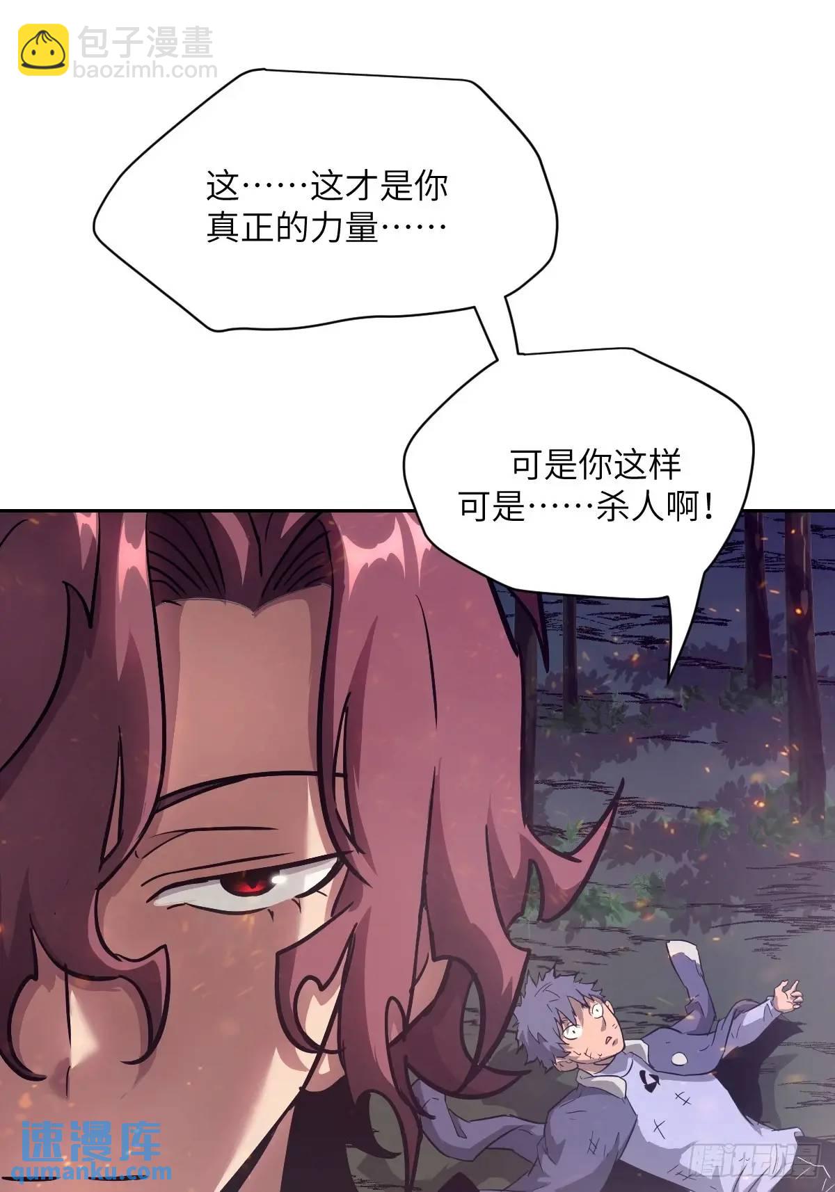 021 不可思议的强度(1/2)-第21话