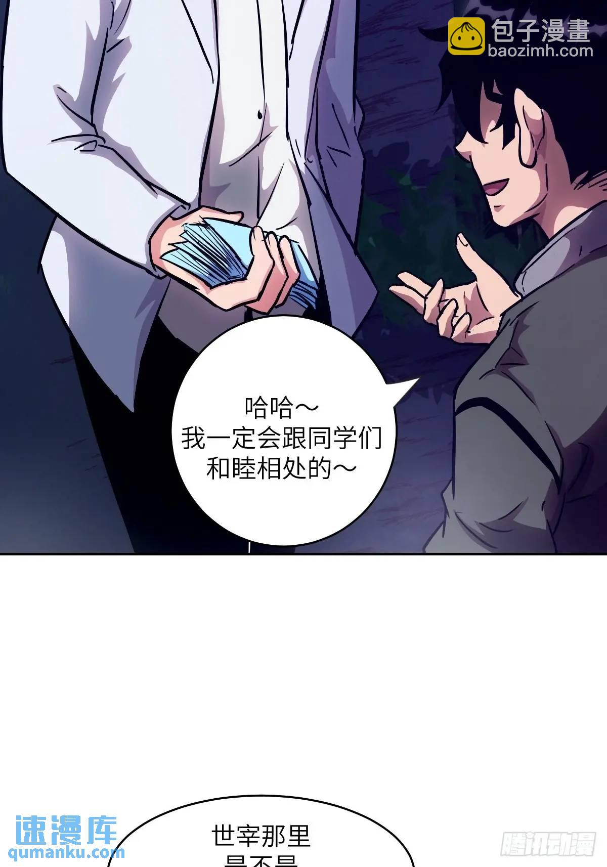 021 不可思议的强度(1/2)-第21话