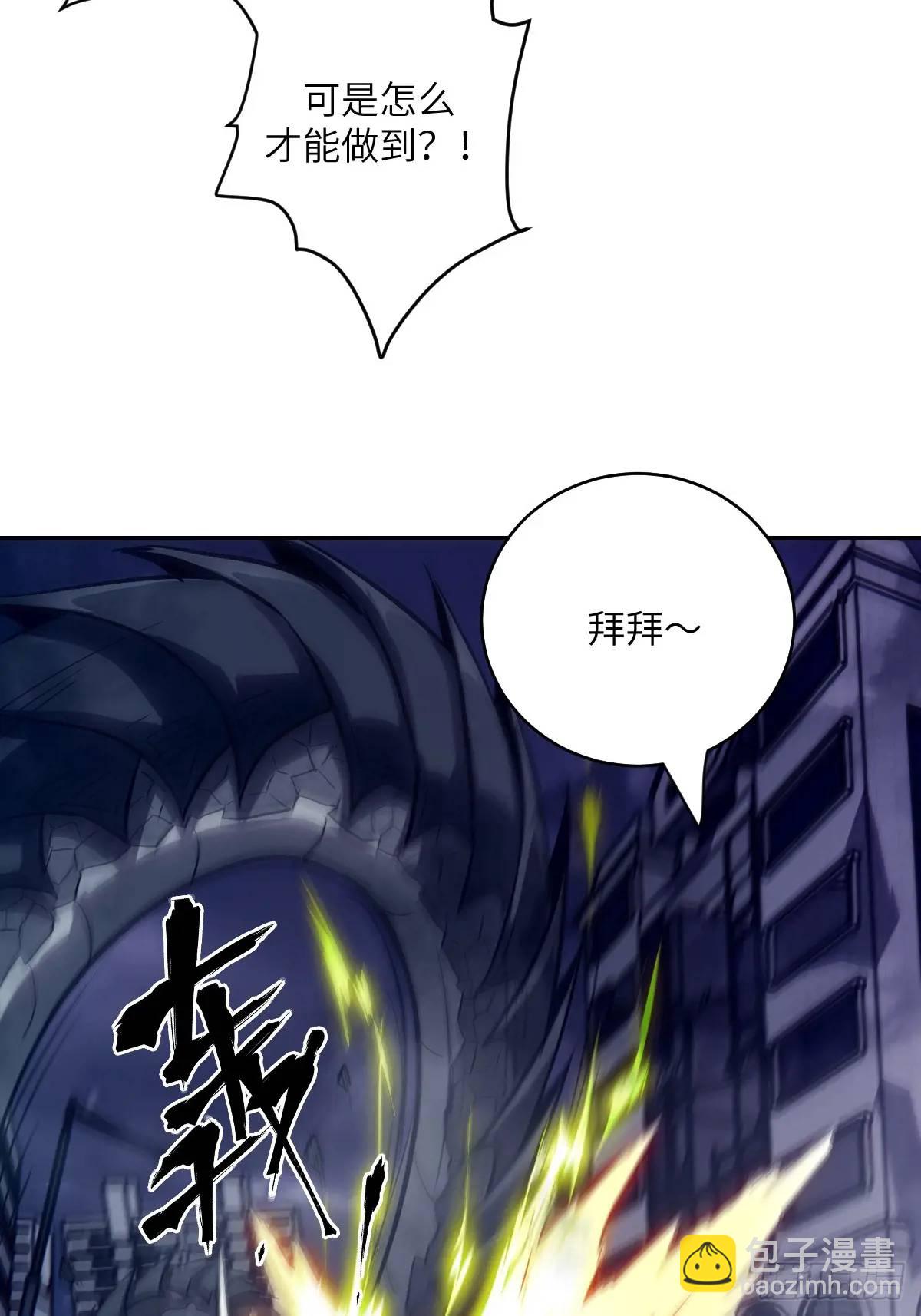 027 一砍到底！(1/2)-第27话