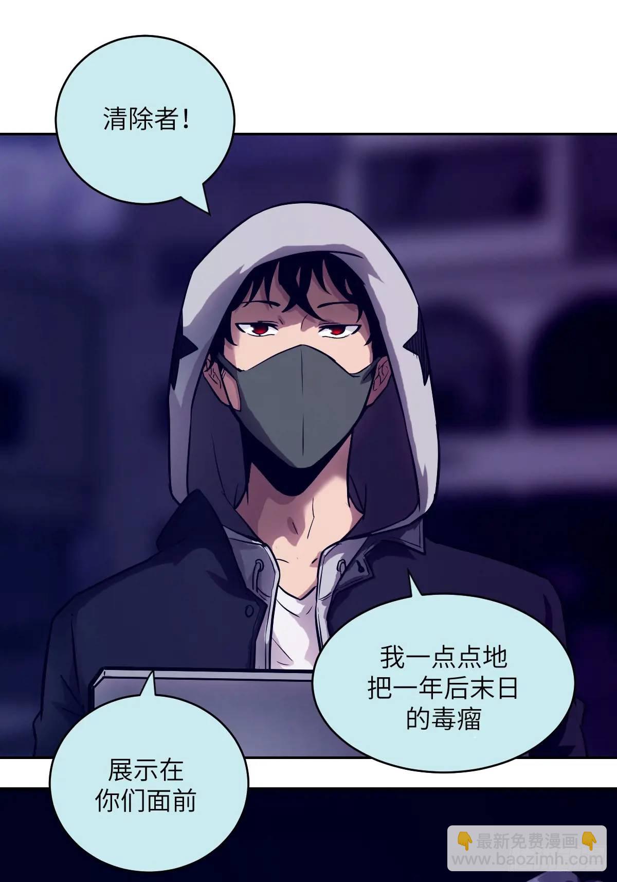 027 一砍到底！(1/2)-第27话