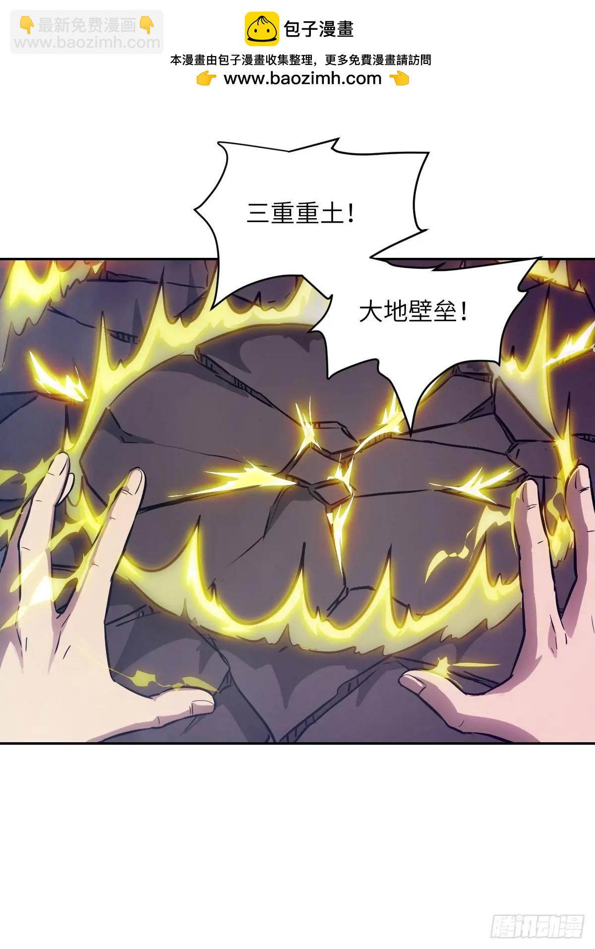 027 一砍到底！(1/2)-第27话