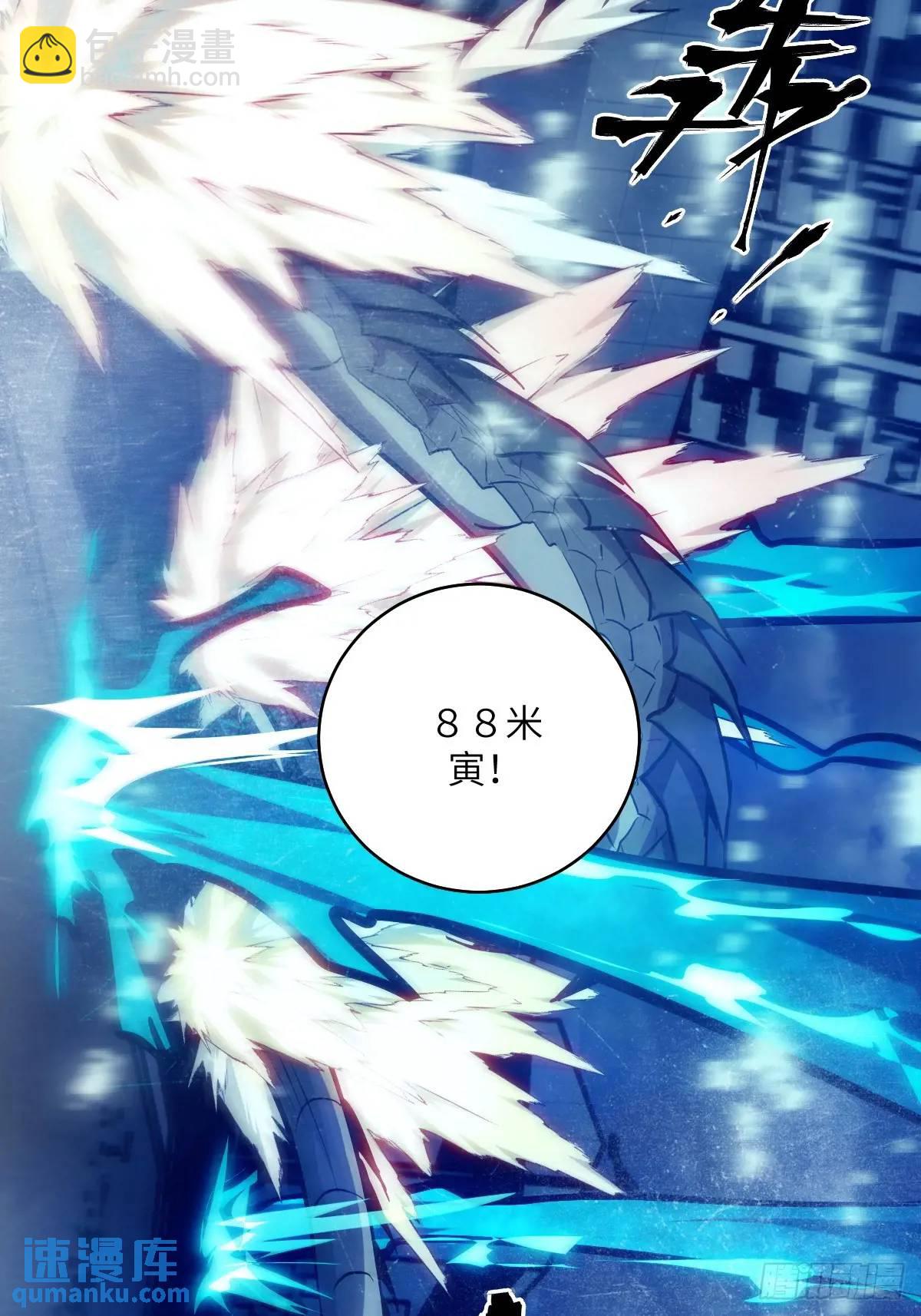 027 一砍到底！(1/2)-第27话