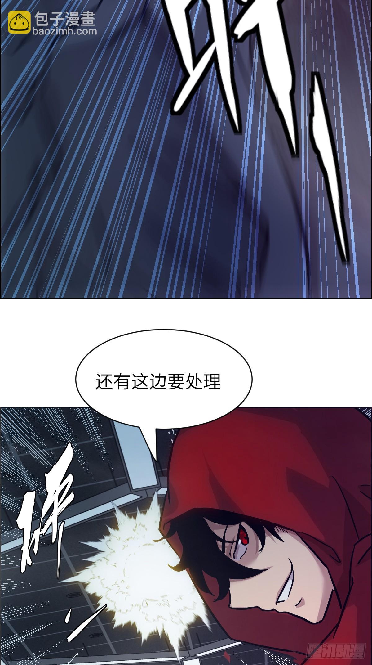 003 领主之炎(1/2)-第3话