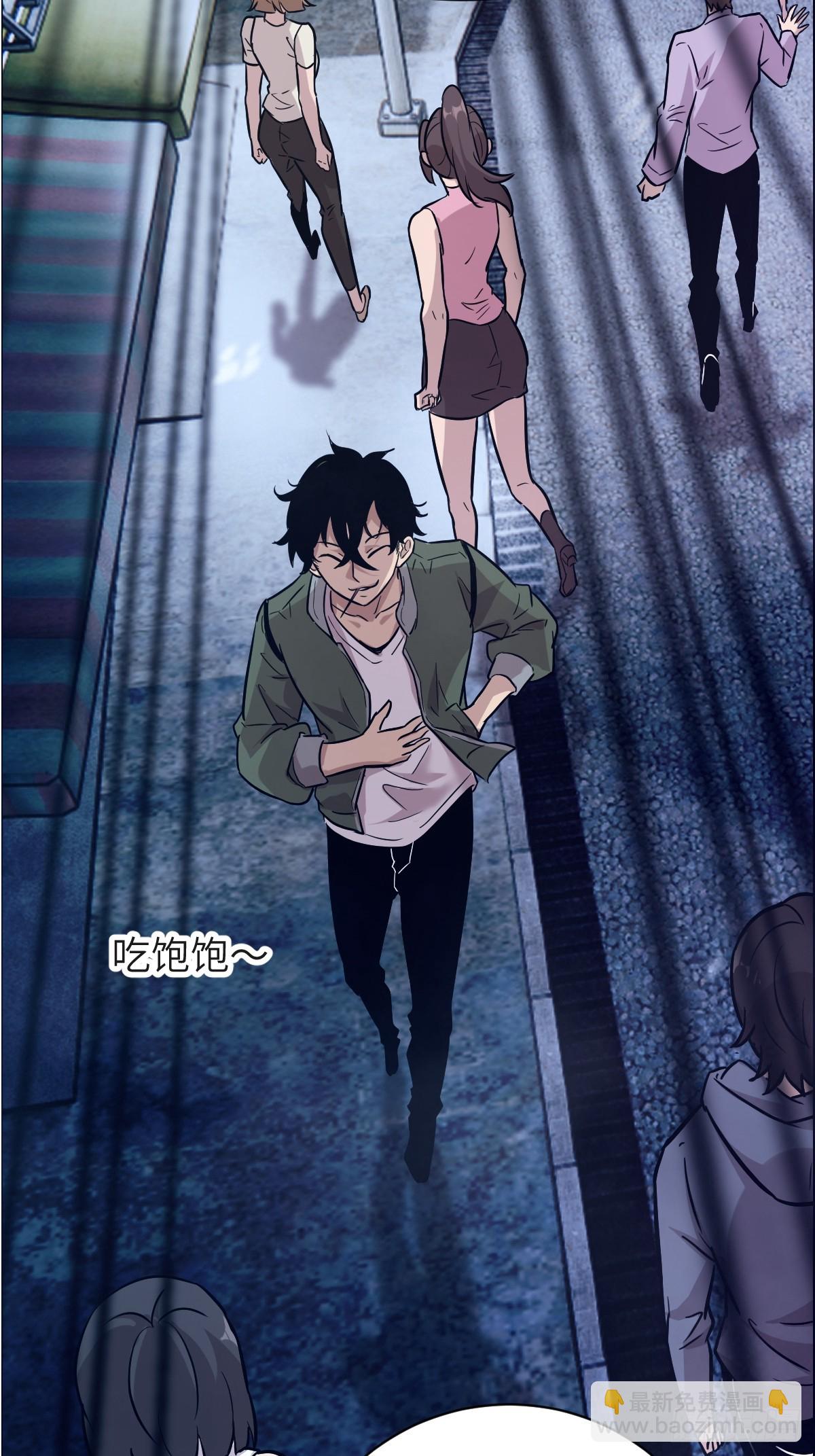 003 领主之炎(1/2)-第3话
