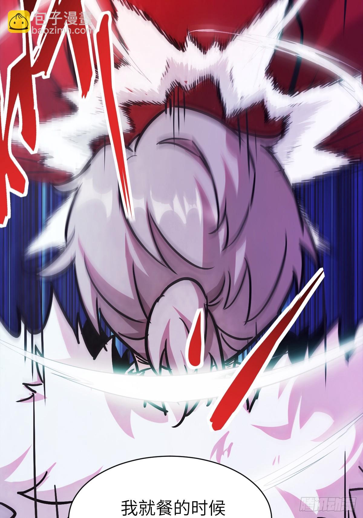 003 领主之炎(1/2)-第3话