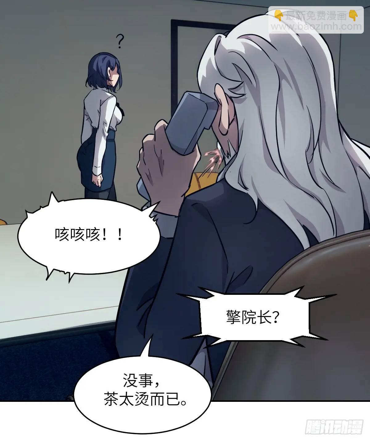 030 他绝不简单(1/2)-第31话