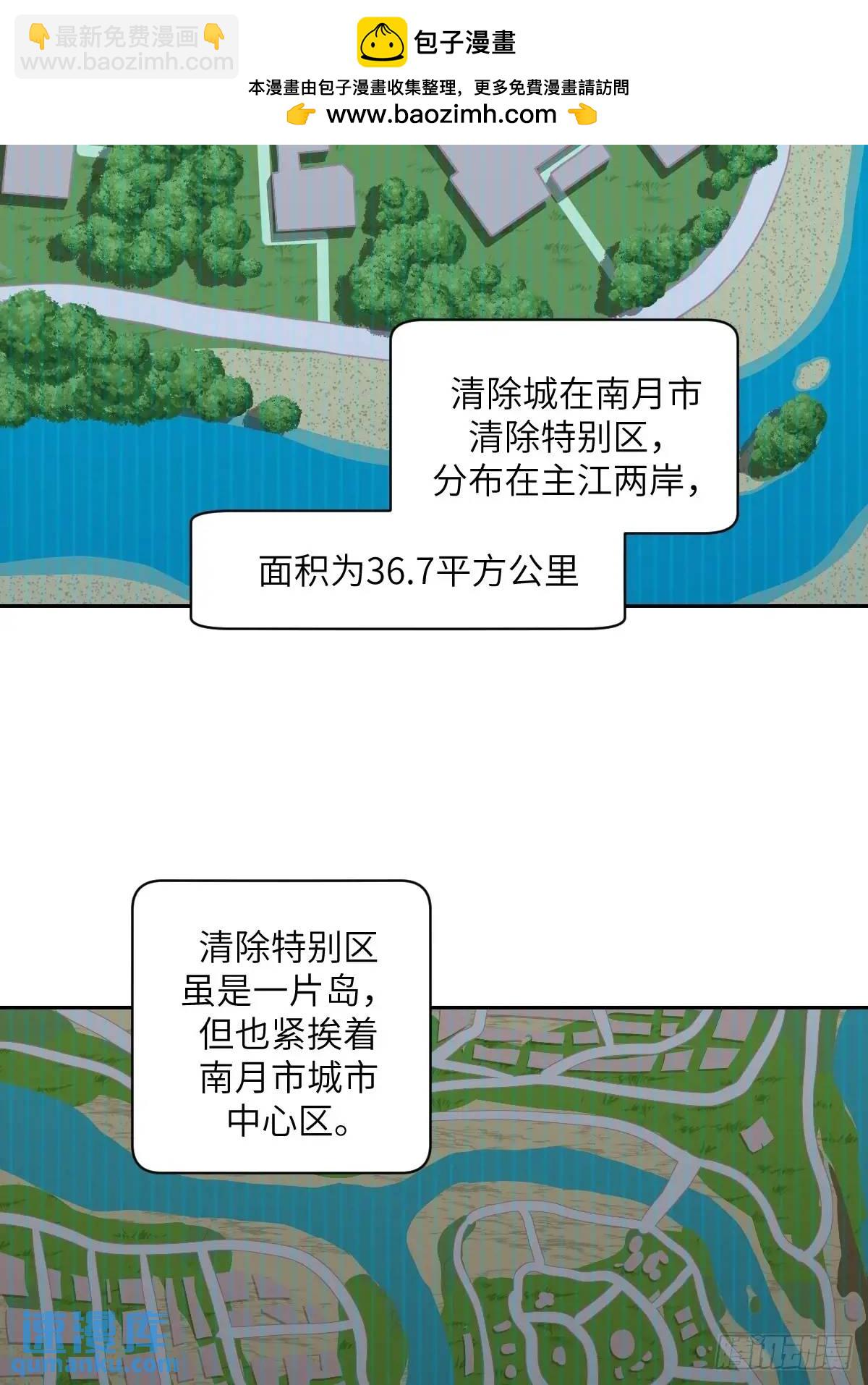 030 他绝不简单(1/2)-第31话