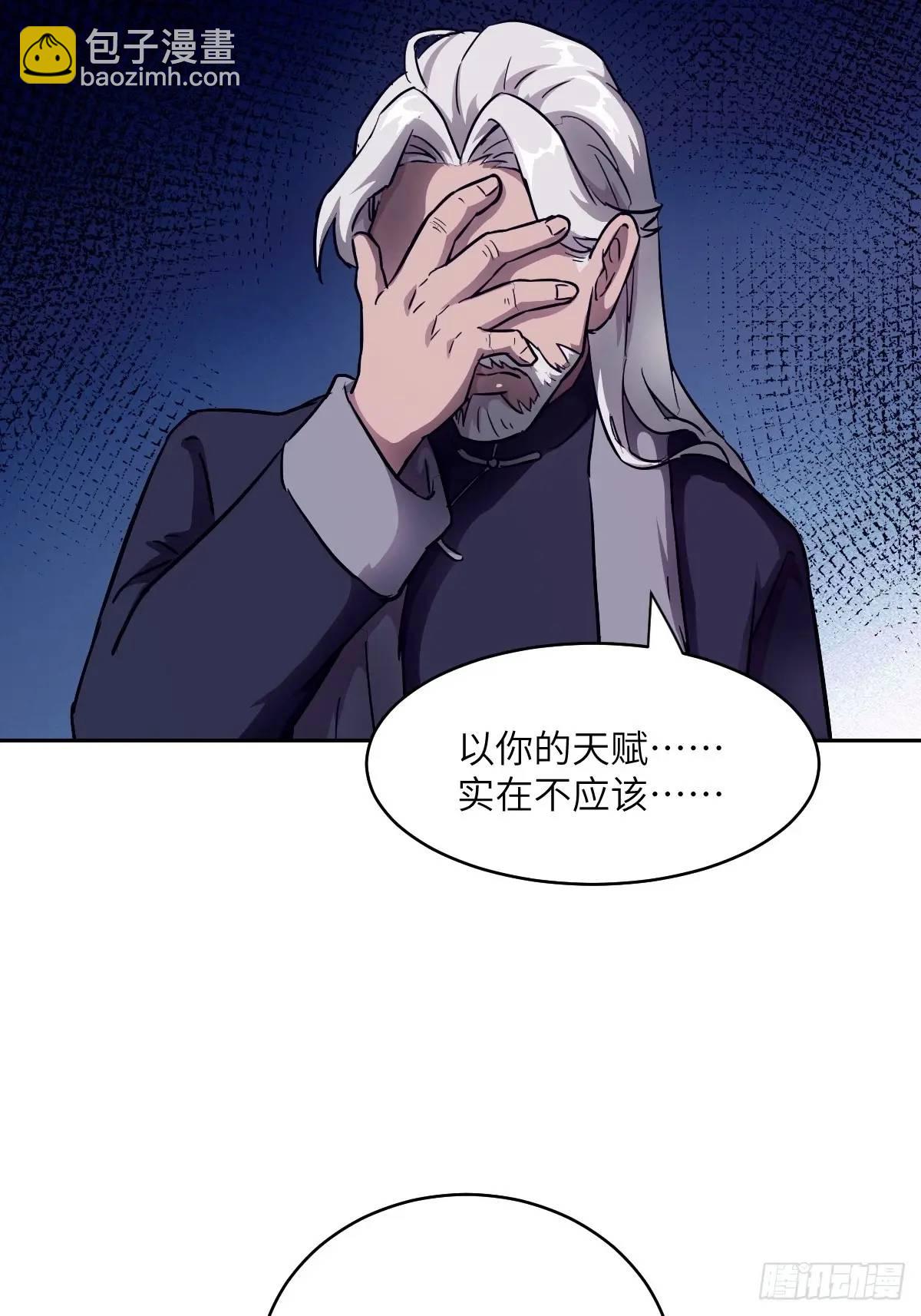 030 他绝不简单(1/2)-第31话
