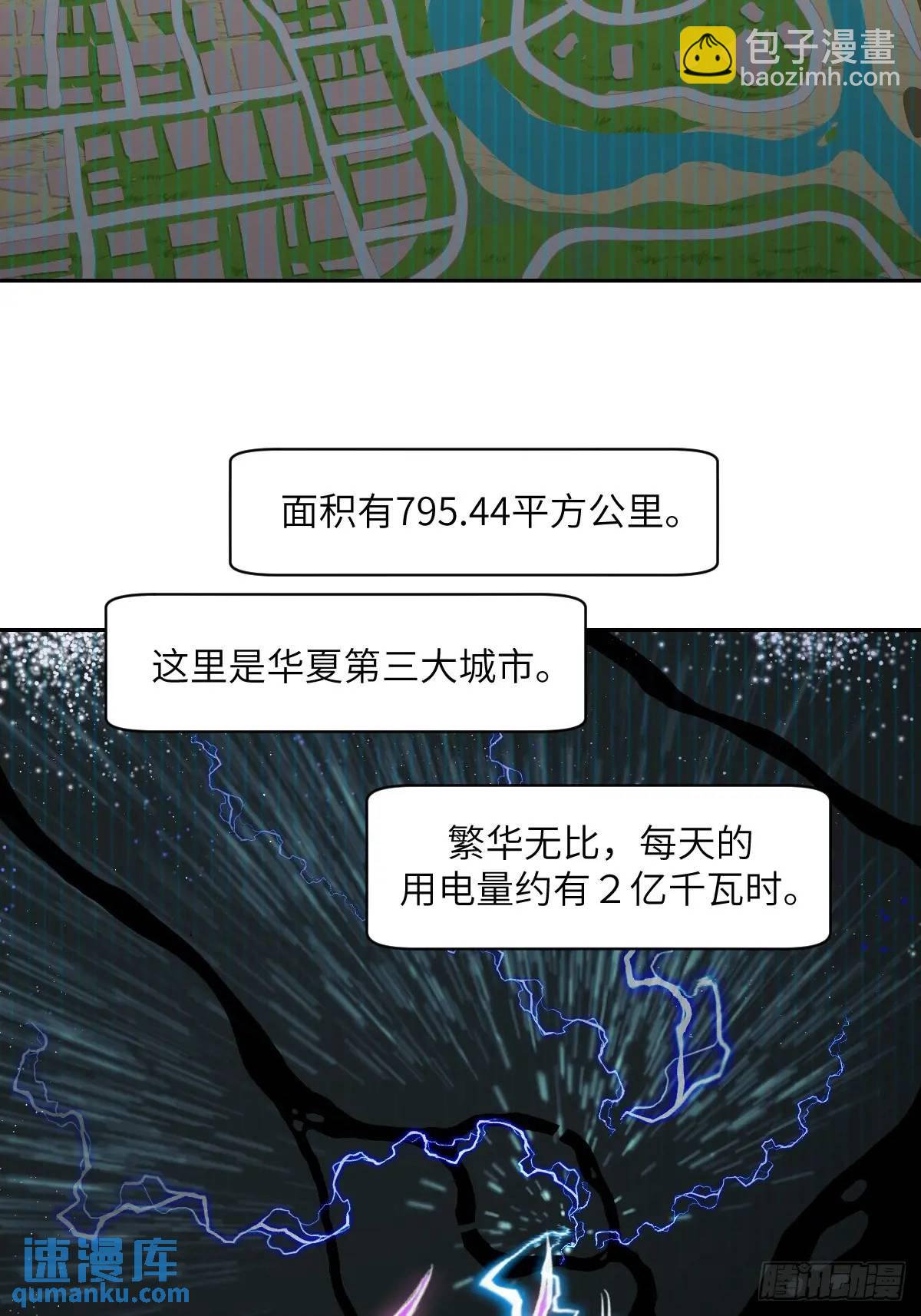 030 他绝不简单(1/2)-第31话