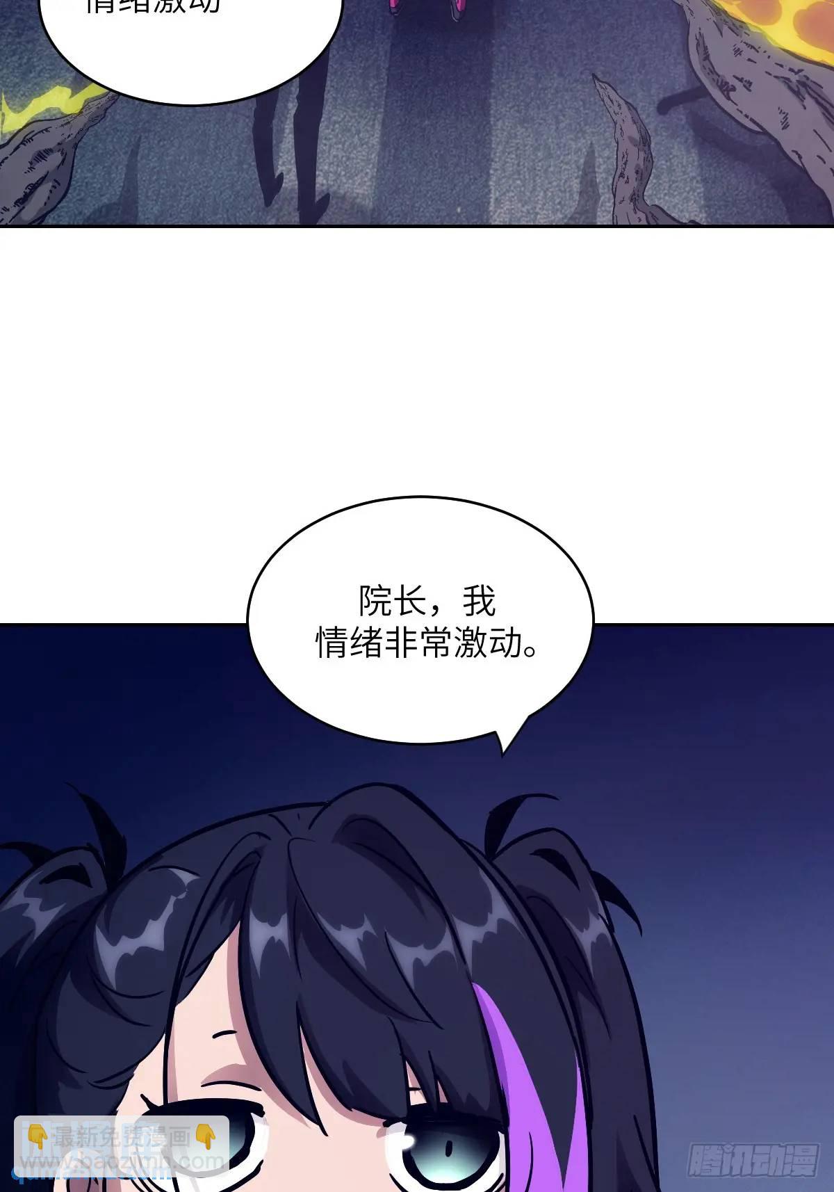 030 他绝不简单(1/2)-第31话