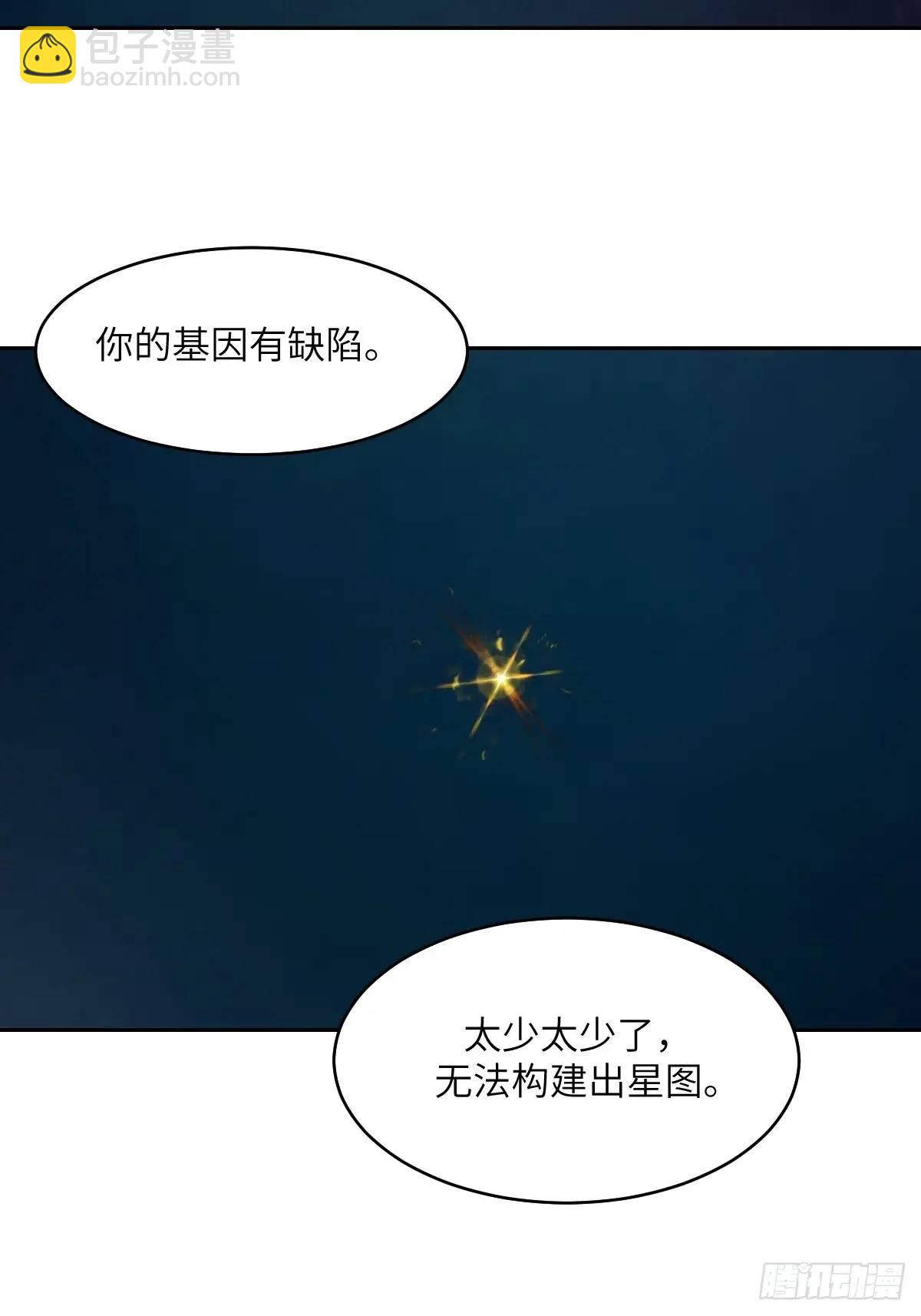 030 他绝不简单(1/2)-第31话