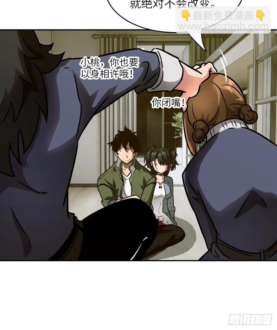 034 地狱特训(1/2)-第35话