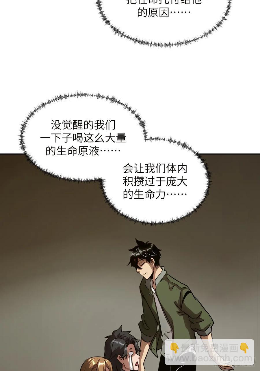 034 地狱特训(1/2)-第35话
