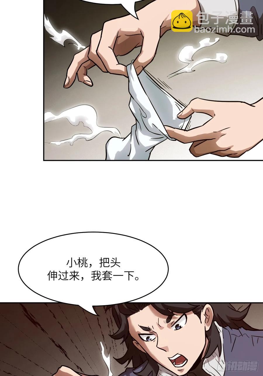 034 地狱特训(1/2)-第35话