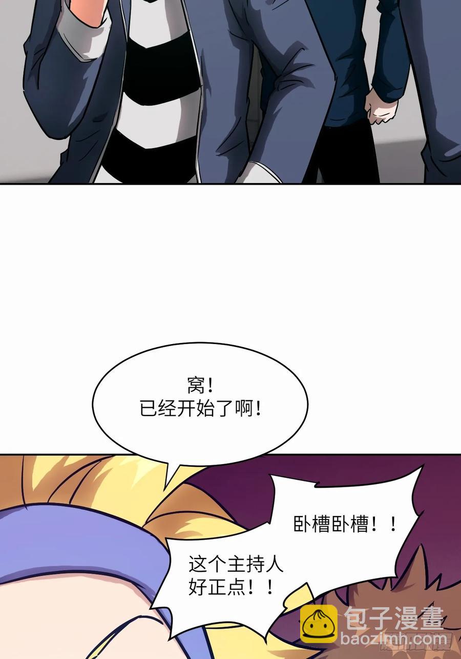 036 最嚣张的队伍(1/2)-第37话